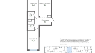 64.68 м² | 7 - 24 эт.