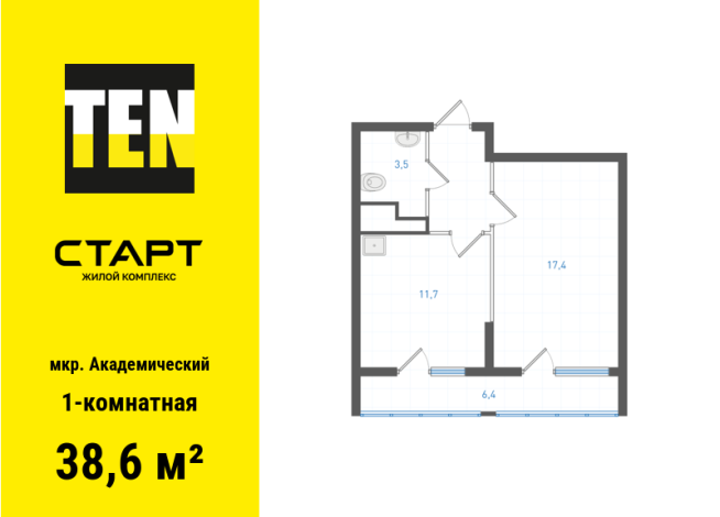 38.60 м² | 17 - 25 эт.