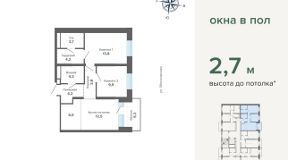 67.60 м² | 6 - 24 эт.