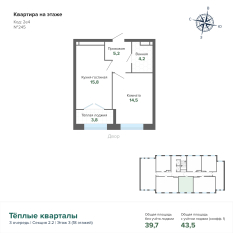 43.54 м² | 3 - 25 эт. 00