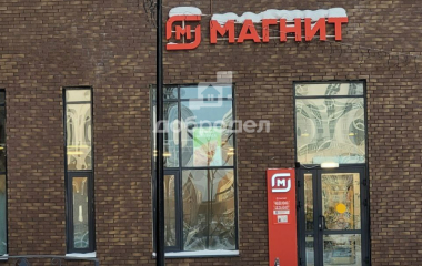 Екатеринбург, ул. Академика Ландау,32