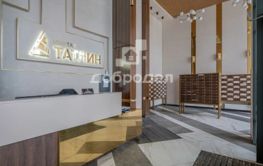 Екатеринбург, ул. Готвальда,24