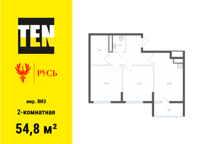 54.80 м² | 15 - 15 эт.