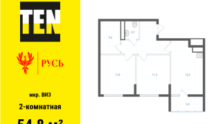 54.80 м² | 15 - 15 эт.