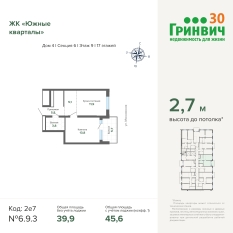 45.70 м² | 9 - 24 эт. 00