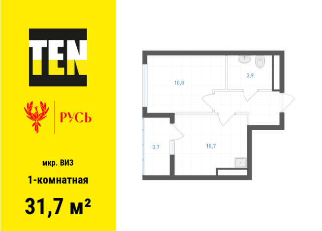 31.70 м² | 30 - 31 эт.