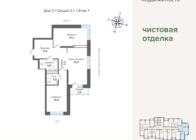 71.18 м² | 7 - 24 эт.