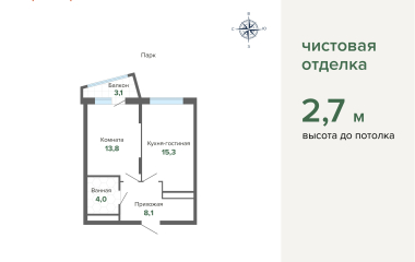 Екатеринбург, Высоцкого