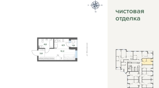 25.78 м² | 4 - 17 эт.