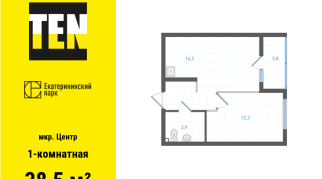 38.50 м² | 26 - 29 эт.