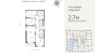 97.00 м² | 17 - 31 эт.