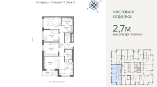 97.30 м² | 3 - 31 эт.