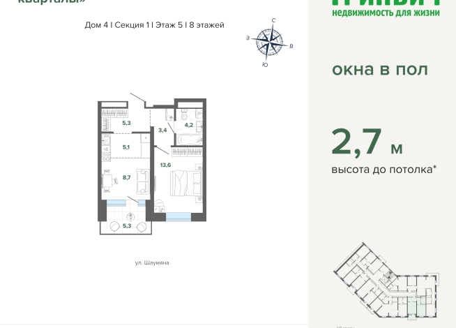 45.60 м² | 5 - 24 эт.
