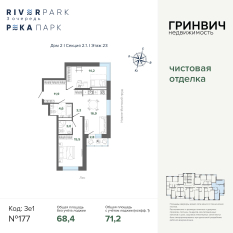 71.18 м² | 23 - 24 эт. 00