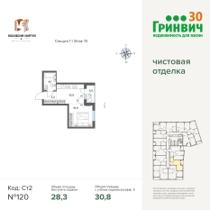 30.75 м² | 13 - 17 эт. 01