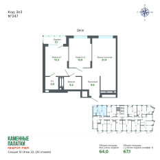67.11 м² | 22 - 25 эт. 00