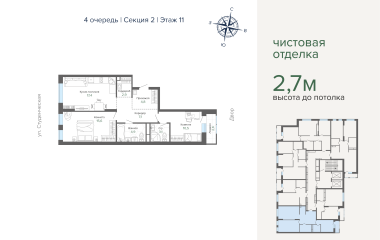 Екатеринбург, Студенческая