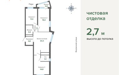 Екатеринбург, Высоцкого