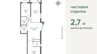 80.41 м² | 21 - 31 эт.