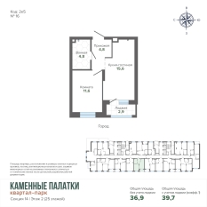 39.74 м² | 2 - 25 эт. 00