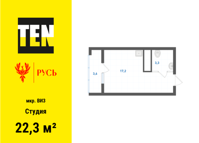 22.30 м² | 30 - 31 эт.
