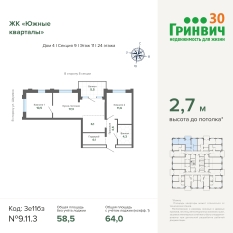 64.00 м² | 11 - 24 эт. 00