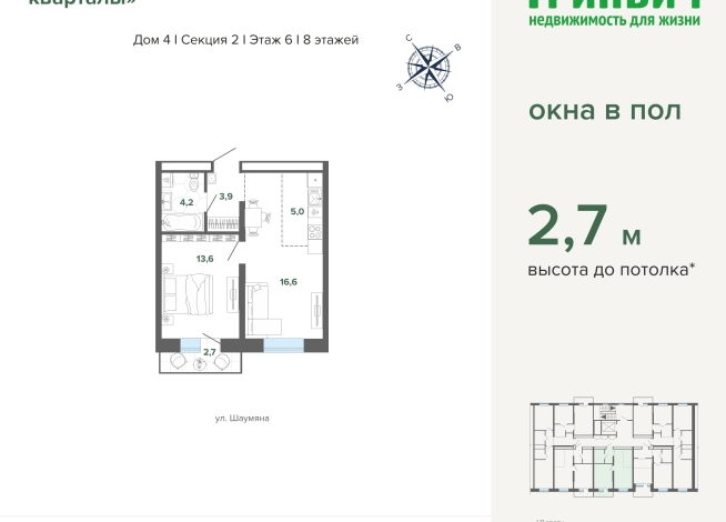 46.00 м² | 6 - 24 эт.