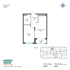 42.84 м² | 7 - 25 эт. 00