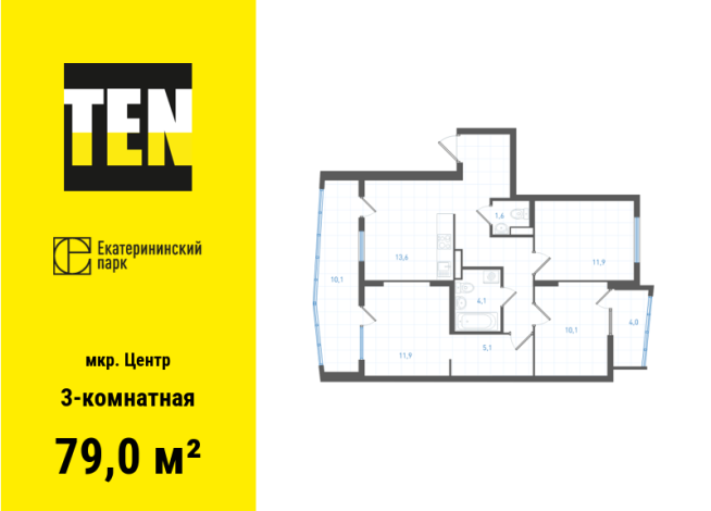 79.00 м² | 1 - 7 эт.