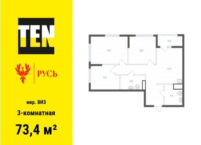 73.40 м² | 5 - 31 эт.