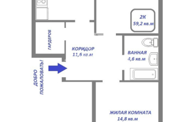 Екатеринбург, ул. Старых Большевиков,3в