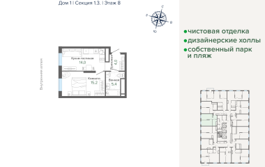 Екатеринбург, Щербакова