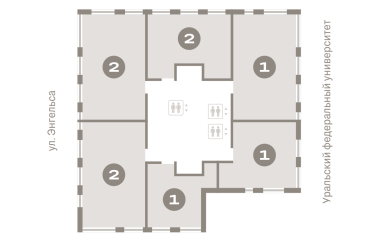 Екатеринбург, 