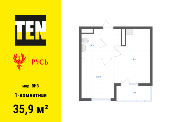 35.90 м² | 7 - 7 эт.