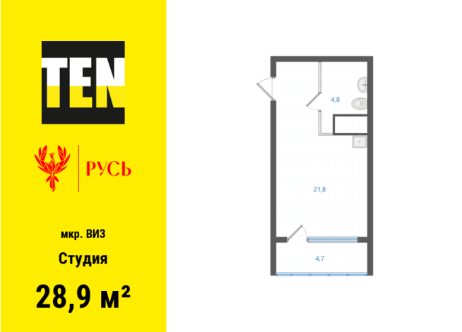 28.90 м² | 24 - 31 эт.