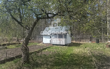 Екатеринбург, 