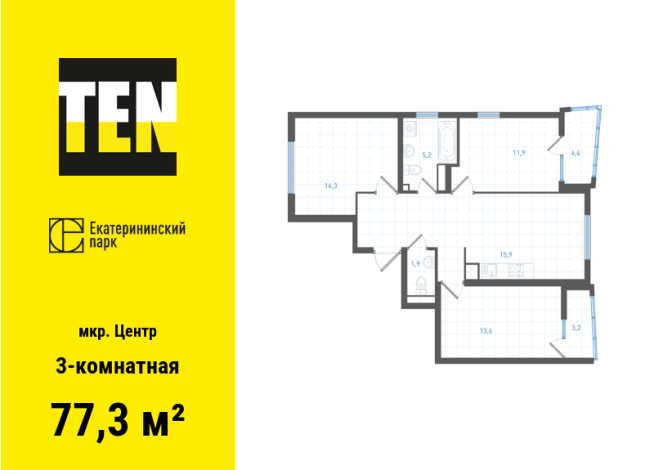 77.30 м² | 4 - 7 эт.