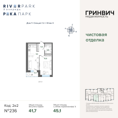 45.15 м² | 4 - 24 эт. 00