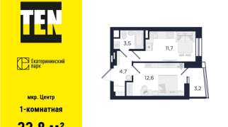 33.80 м² | 2 - 29 эт.