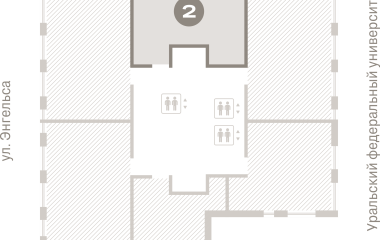 Екатеринбург, 