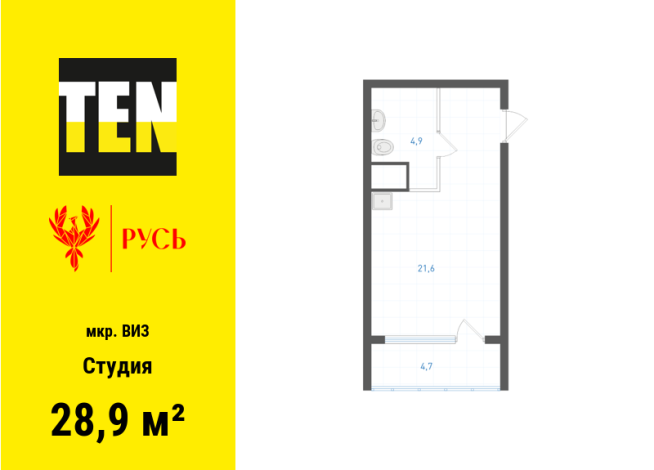 28.90 м² | 15 - 31 эт.