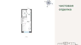 25.72 м² | 7 - 24 эт.
