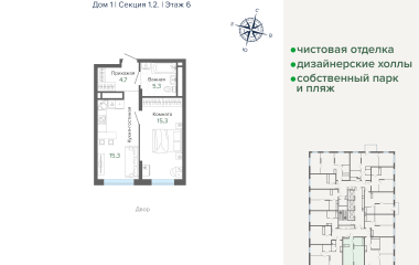 Екатеринбург, Щербакова