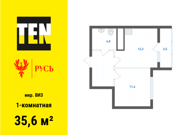 35.60 м² | 28 - 31 эт.