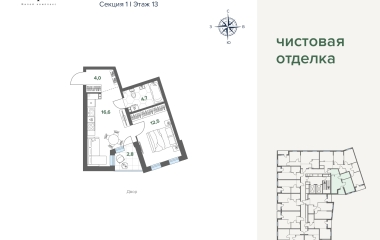 Екатеринбург, Московская