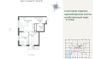 Екатеринбург, Щербакова