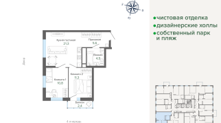 56.36 м² | 14 - 25 эт.
