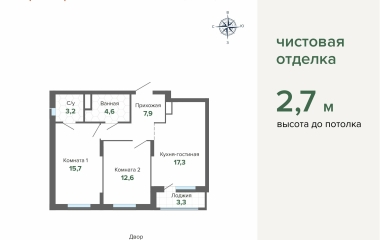 Екатеринбург, Высоцкого