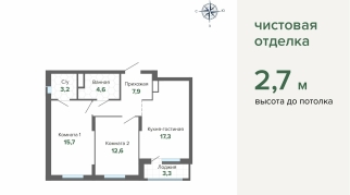 64.44 м² | 7 - 31 эт.