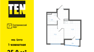 35.90 м² | 2 - 6 эт.